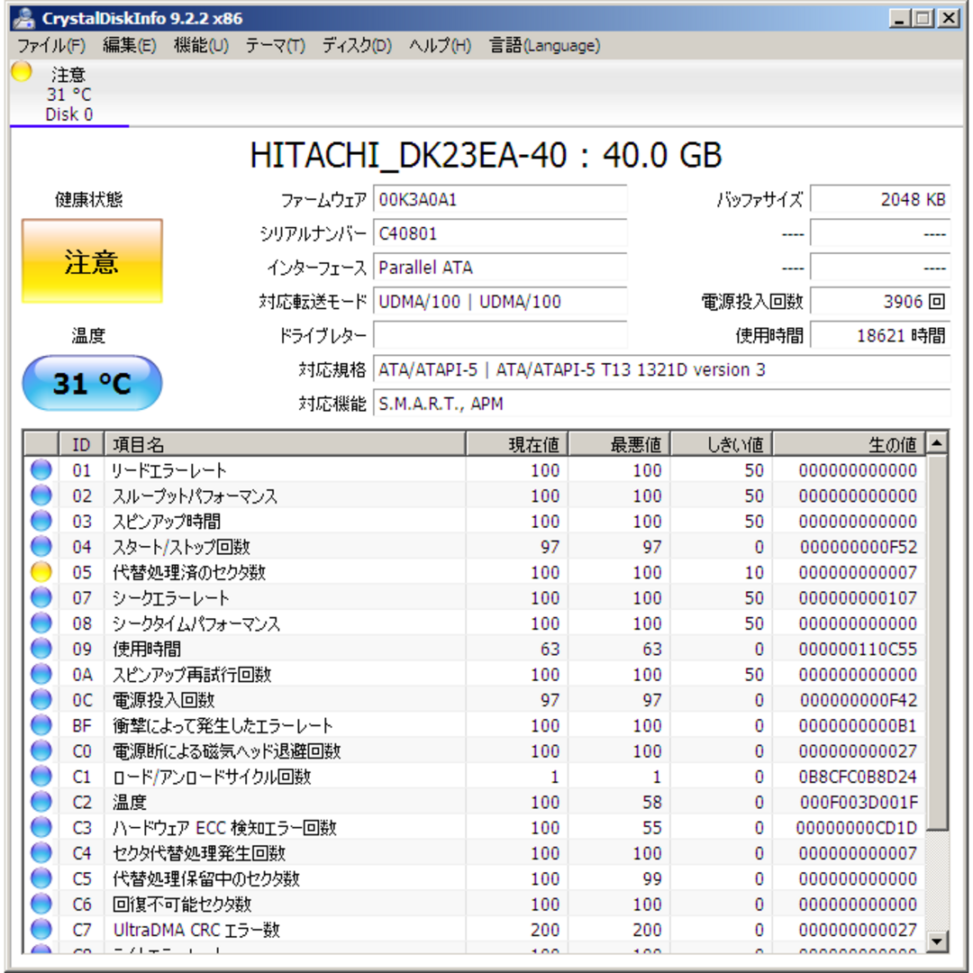 日立(ヒタチ)のHITACHI 2.5インチHDD DK23EA-40 40GB／H11 スマホ/家電/カメラのPC/タブレット(PCパーツ)の商品写真