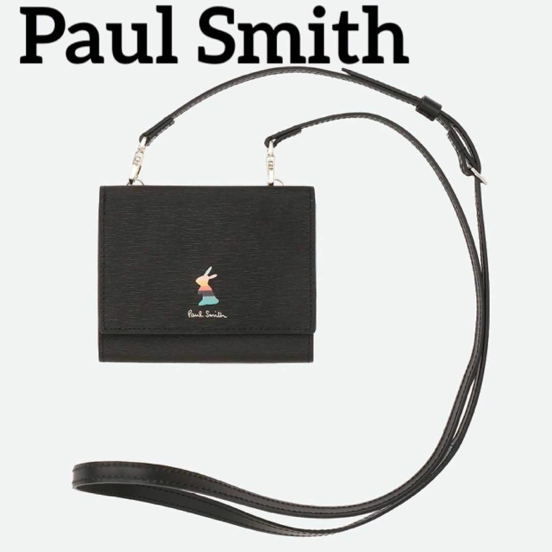 ✨Paul Smith✨ポール・スミス✨マーケトリーバニー✨ネックウォレット✨黒ファッション小物