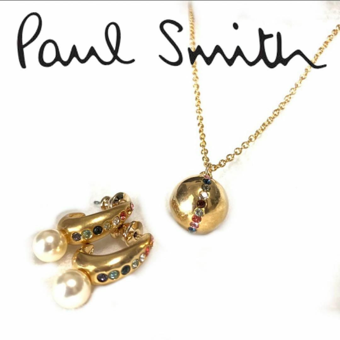 Paul Smith - ✨Paul Smith✨ポールスミス✨ネックレス✨ピアス Paul Smith - ✨Paul Smith✨ポールスミス✨ネックレス✨ピアス