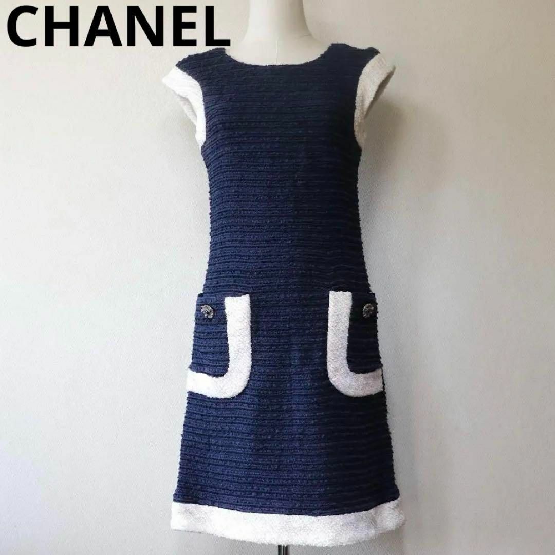 ワンピースCHANEL シャネル ツイード コットン シルク ワンピース 36 ネイビー