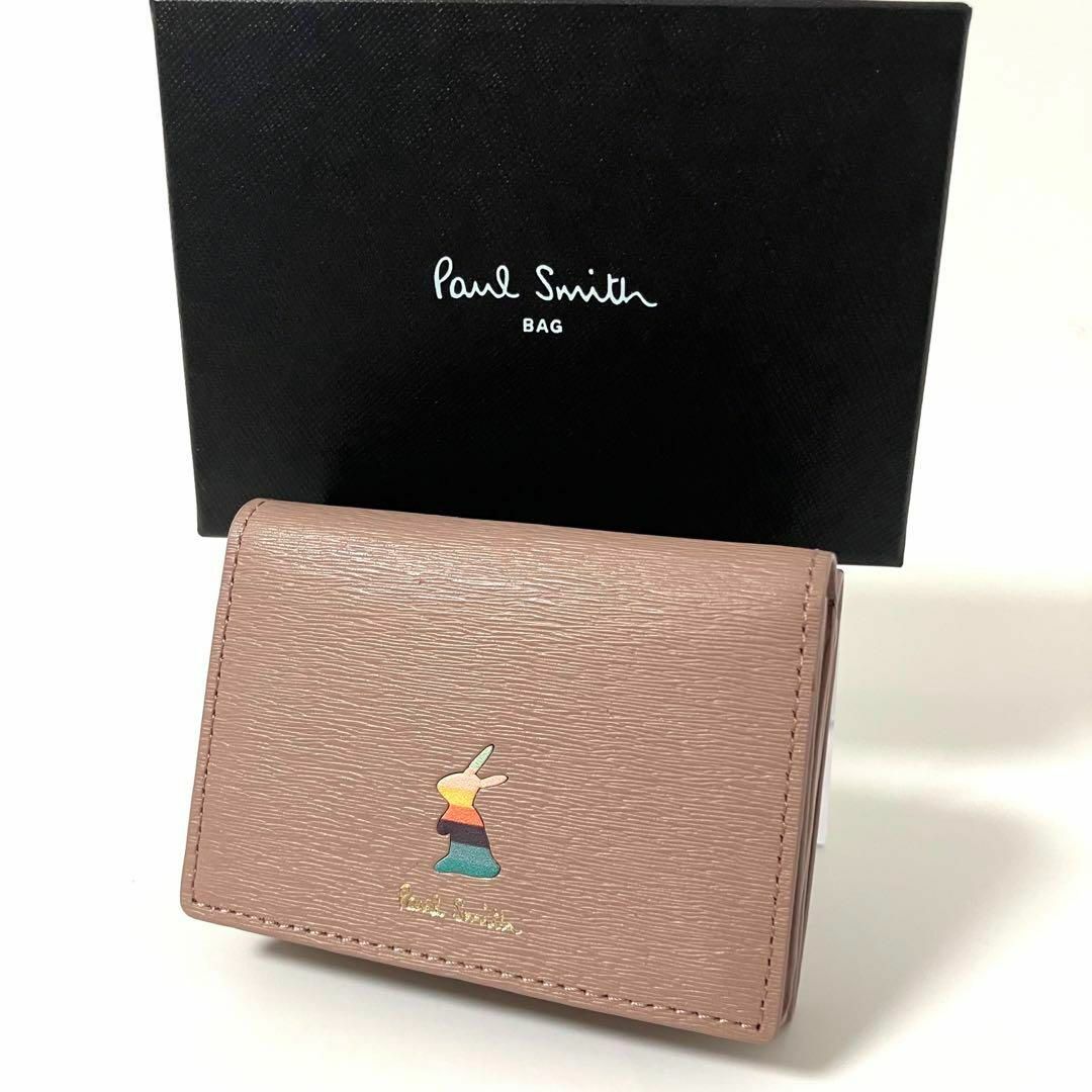 ✨Paul Smith✨ポールスミス✨マーケトリーバニー✨三つ折り財布✨トープ✨レディース