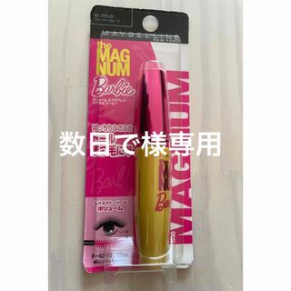 メイベリン(MAYBELLINE)のメイベリン　マスカラ　ボリュームエクスプレスマグナム　バービー(マスカラ)