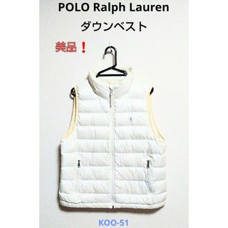 ポロラルフローレン(POLO RALPH LAUREN)の美品❗POLO Ralph Lauren　ポロラルフローレン　ダウン　ベスト(ダウンベスト)