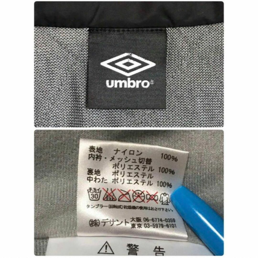 UMBRO(アンブロ)の【美品】アンブロ　刺繍ロゴ入りナイロンジャケット　ビッグサイズ　　A830R メンズのジャケット/アウター(ナイロンジャケット)の商品写真