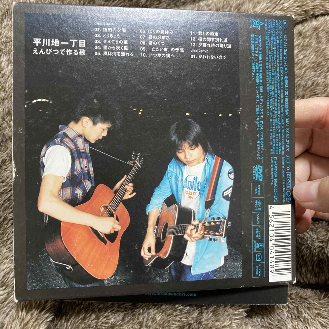 えんぴつで作る歌 エンタメ/ホビーのCD(ポップス/ロック(邦楽))の商品写真