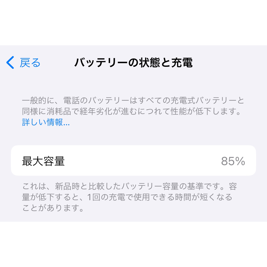 Apple(アップル)のiPhone14pro 256GB simフリー スマホ/家電/カメラのスマートフォン/携帯電話(スマートフォン本体)の商品写真