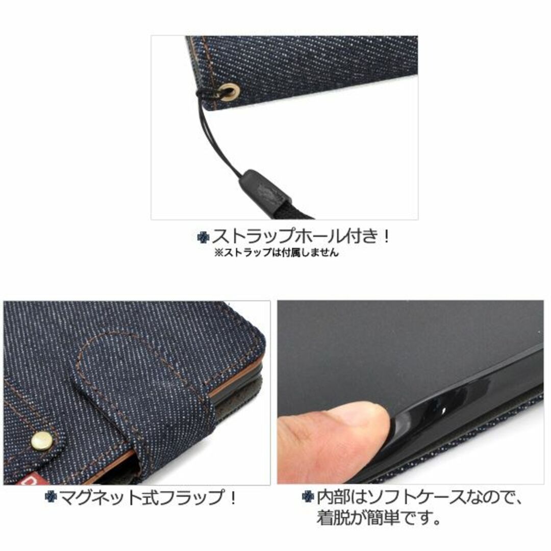 SONY(ソニー)の即Xperia 1 III SO-51B/SOG03/A101SO用デニムケース スマホ/家電/カメラのスマホアクセサリー(Androidケース)の商品写真