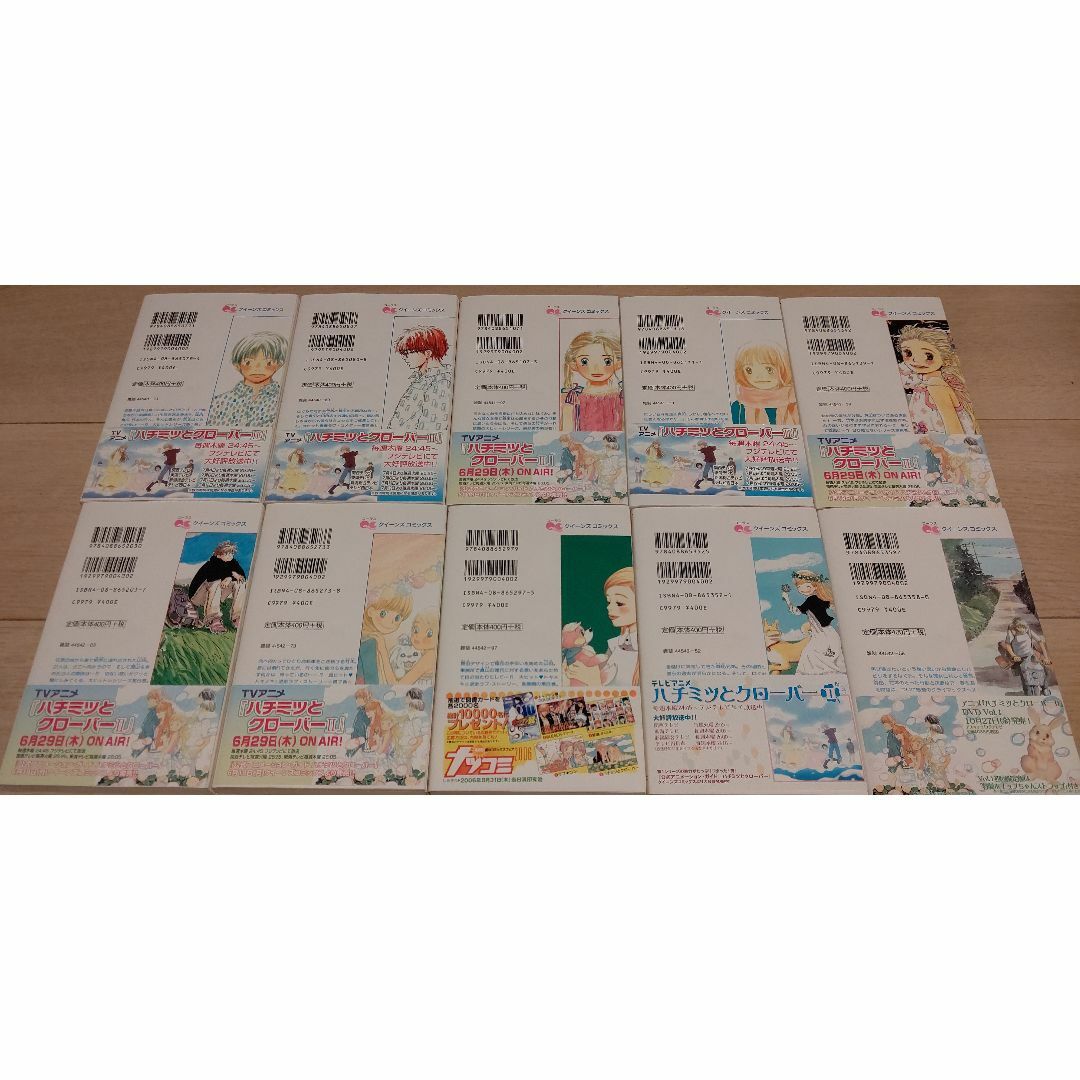 ハチミツとクローバー 全10巻 エンタメ/ホビーの漫画(全巻セット)の商品写真