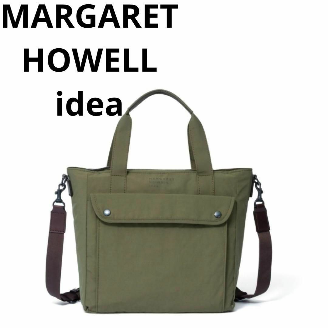 MARGARET HOWELL(マーガレットハウエル)のマーガレットハウエルアイデア アミール 2WAYトートMARGARET カーキ メンズのバッグ(トートバッグ)の商品写真