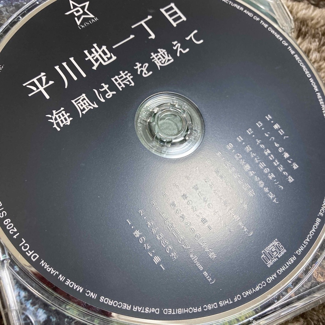 海風は時を越えて エンタメ/ホビーのCD(ポップス/ロック(邦楽))の商品写真