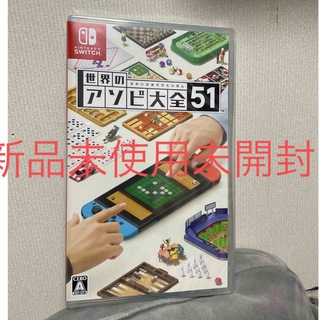 Nintendo Switch - 桃太郎電鉄 ~ 昭和 平成 令和 も定番!~桃鉄マイン ...
