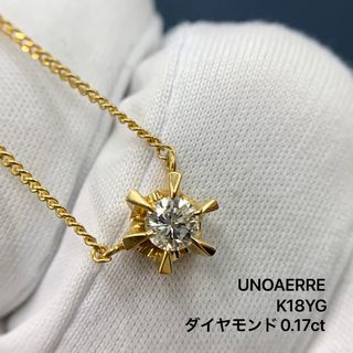 アクセサリーK18WG ダイヤモンド ペンダントネックレス 0.219ct FDGB VS2 D0.24ct