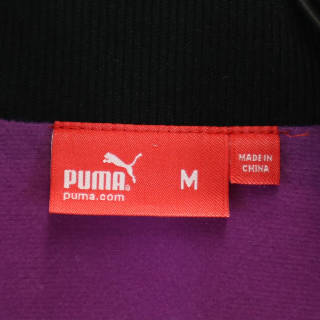 PUMA(プーマ)のプーマ トレーニング ジップジャケット M パープル PUMA 裏起毛 レディース 古着 【240123】 スポーツ/アウトドアのトレーニング/エクササイズ(トレーニング用品)の商品写真