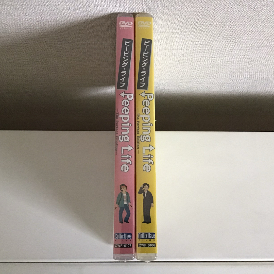 Peeping Life ピーピング・ライフDVDセット 新品未開封 お値下げ