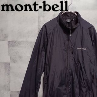 モンベル(mont bell)のmont-bell モンベル メンズ ライトシェルジャケット ブラック L(ナイロンジャケット)