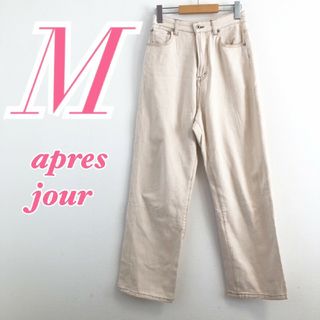 アプレジュール　ワイドパンツ　M　ホワイト　デニムパンツ　ジーンズ　綿100%(デニム/ジーンズ)