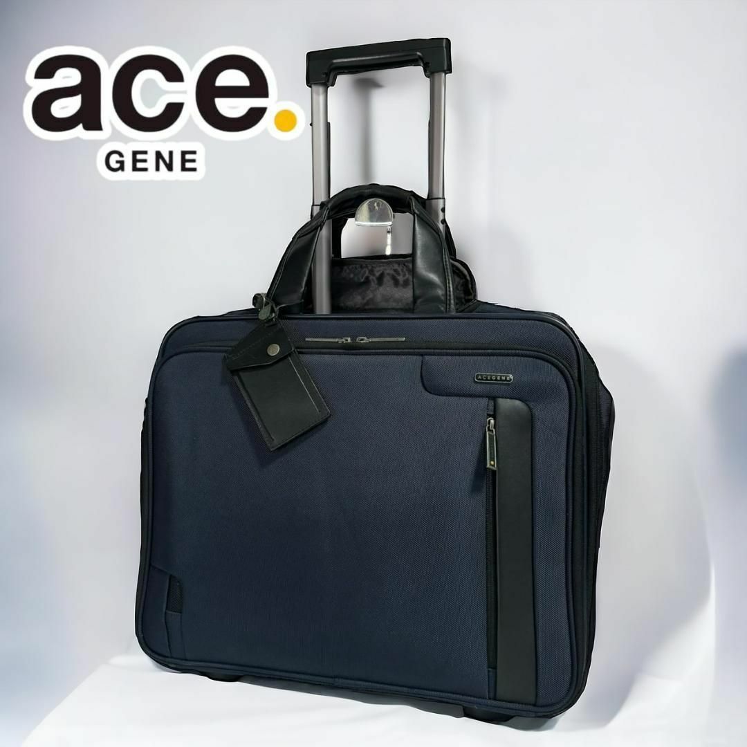 ACE GENE(エースジーン)のショルダー欠品　エースジーン　3way キャリーバッグ　ネイビー メンズのバッグ(トラベルバッグ/スーツケース)の商品写真