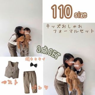 子ども 110 チェック柄 ベスト パンツ セットアップ 入学式 卒業式 入園式(ドレス/フォーマル)