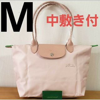 ロンシャン(LONGCHAMP)の【新品】LONGCHAMP ル プリアージュ トート  M  ライトピンク(トートバッグ)