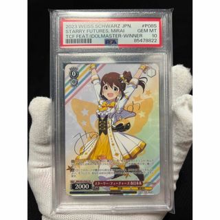 ヴァイスシュヴァルツ - ピクサー PSA10 全SSP連番 ヴァイス