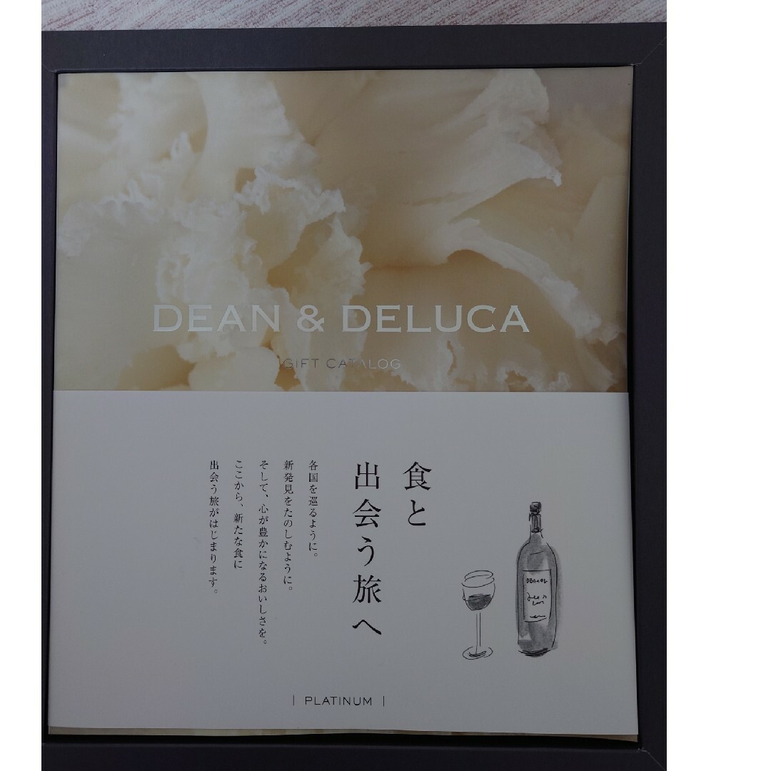 DEAN & DELUCA(ディーンアンドデルーカ)のDEAN & DELUCA ギフトカタログ(ブックタイプ) プラチナ2023 チケットのチケット その他(その他)の商品写真
