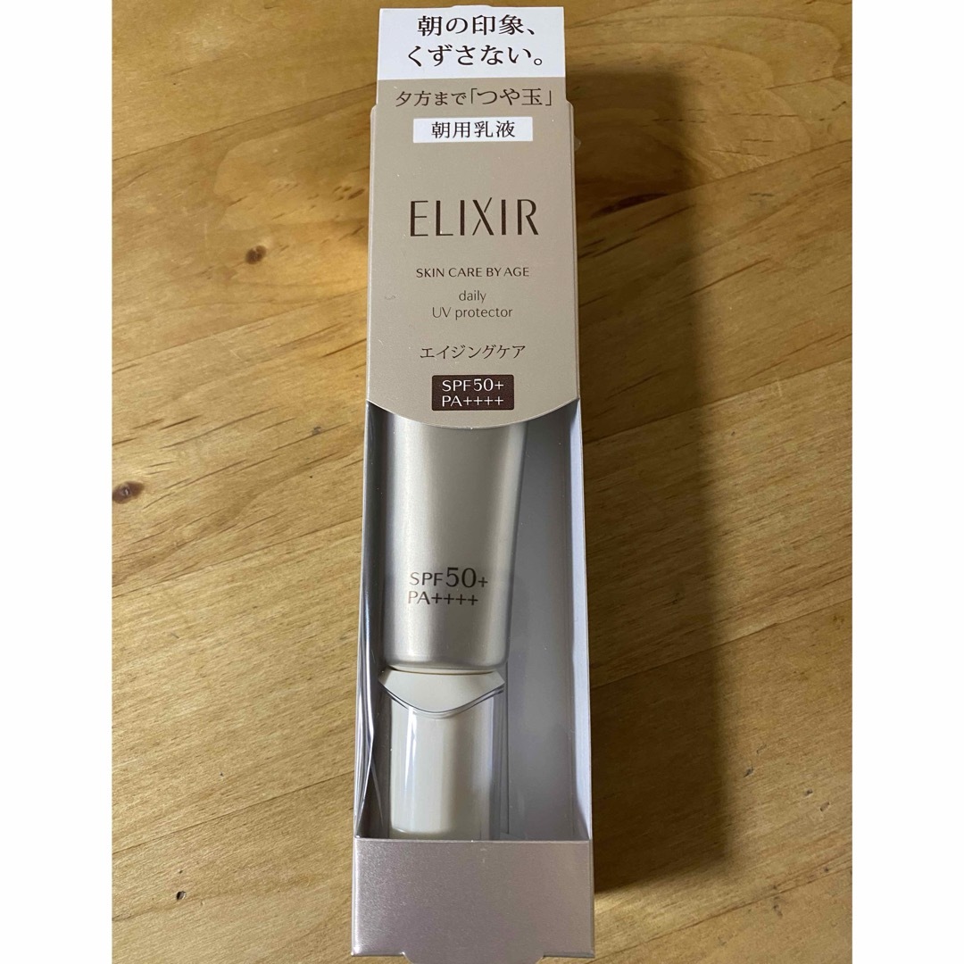 ELIXIR(エリクシール)の資生堂　エリクシール デーケアレボリューション SP+ コスメ/美容のスキンケア/基礎化粧品(乳液/ミルク)の商品写真