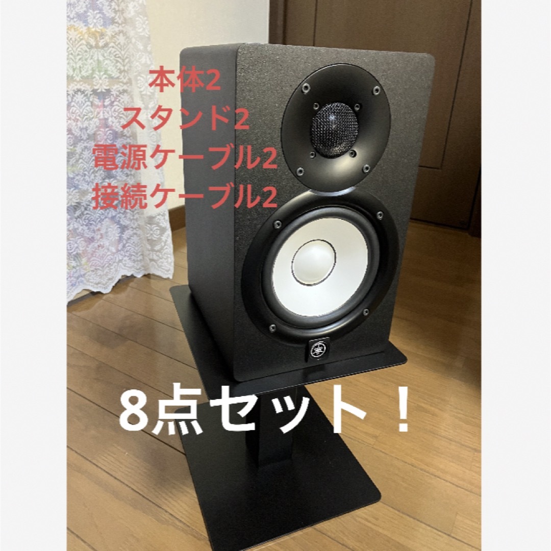 YAMAHA HS5 スタンドセット (YAMAHA HS5 ペア スピーカー YAMAHA HS5 スタンドセット (YAMAHA HS5 ペア スピーカー
