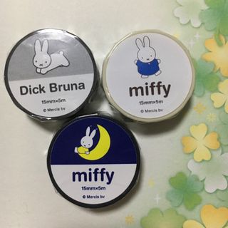 ミッフィー(miffy)のミッフィー  マスキングテープ(その他)