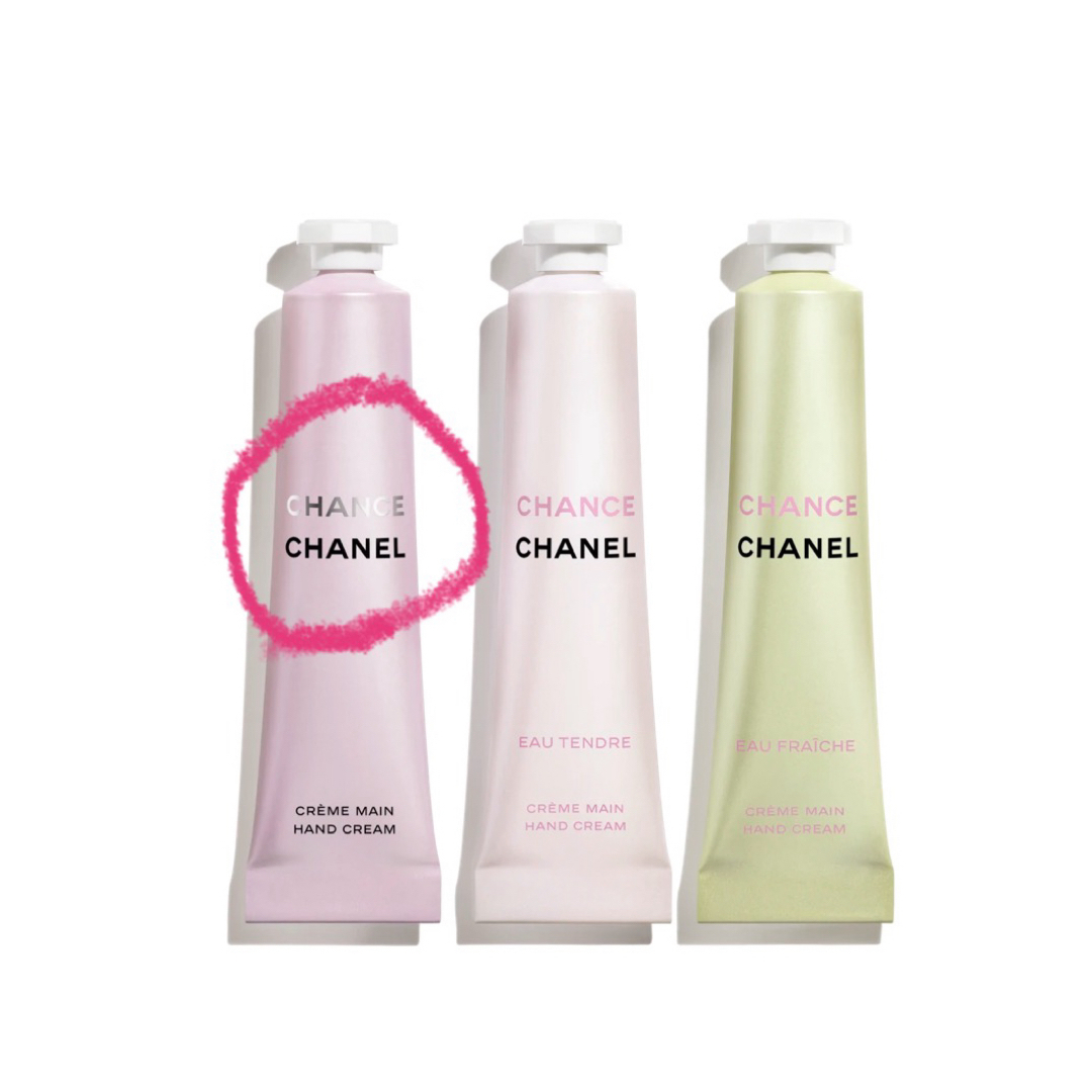 CHANEL(シャネル)のシャネル　チャンス　ハンドクリーム　クレーム マン バラ売り　1本 コスメ/美容のボディケア(ハンドクリーム)の商品写真