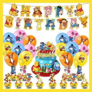 くまのプーさん 誕生日パーティー飾りガーランド 子供 バースデー風船 バルーン(キャラクターグッズ)