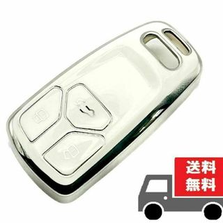 アウディ(AUDI)の送料無料】Audi アウディ用 キーケース キーカバー★ホワイト（シルバー）★①(車内アクセサリ)