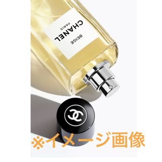 シャネル(CHANEL)のCHANEL ベージュ　200ml容器(日用品/生活雑貨)