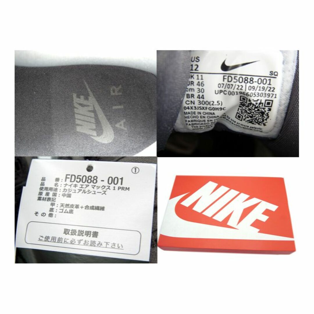 NIKE(ナイキ)のナイキ NIKE ■ 【 AIR MAX 1 Crepe FD5088 001 】 エア マックス 1 クレープ スニーカー f20604 メンズの靴/シューズ(スニーカー)の商品写真