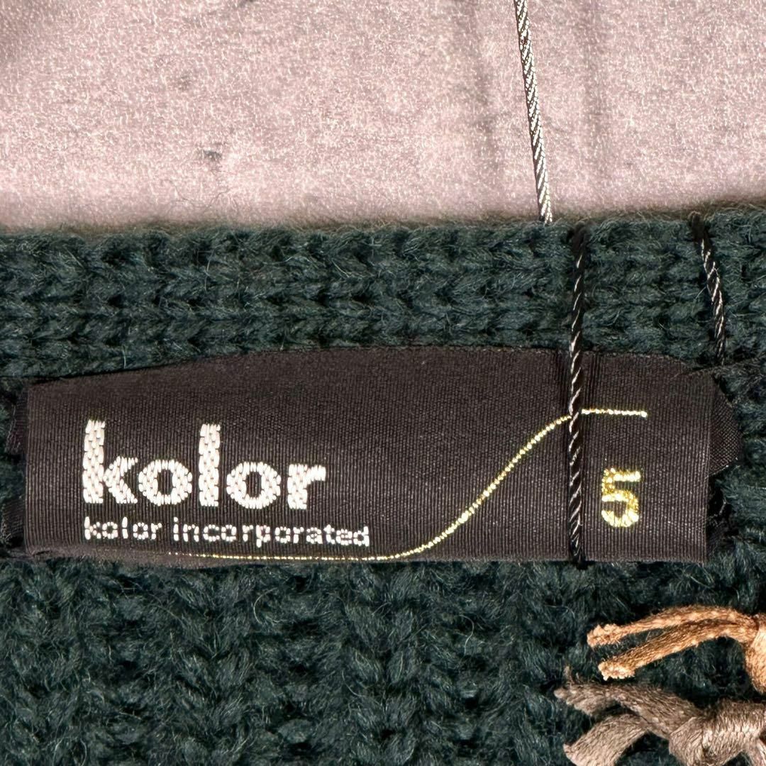 kolor(カラー)の『Kolor』 カラー (5) ボリュームウール 両睦カーディガン メンズのトップス(カーディガン)の商品写真