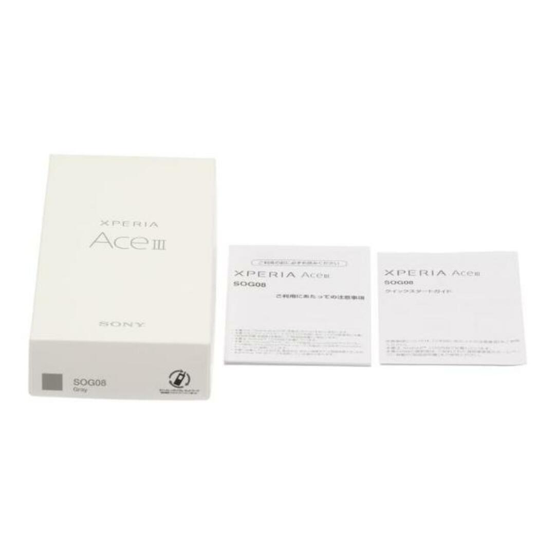 SONY ソニー/スマートフォン/Xperia Ace III/ SOG08/HQ635S0922/携帯電話/Aランク/82【中古】 スマホ/家電/カメラのスマホアクセサリー(モバイルケース/カバー)の商品写真