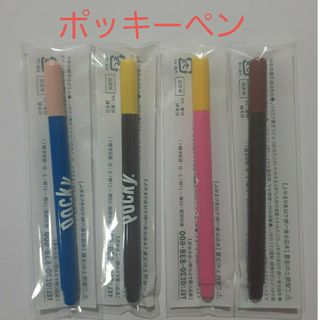 グリコ(グリコ)の非売品☆グリコ　ポッキーのペン　4本セット(キャラクターグッズ)