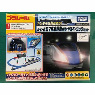 タカラトミー(Takara Tomy)のプラレール　ライト付きE7系かがやき　ベーシックセット(電車のおもちゃ/車)