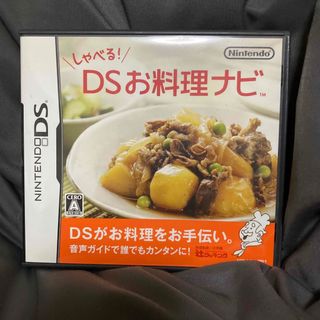 ニンテンドーDS(ニンテンドーDS)のしゃべる！ DSお料理ナビ(携帯用ゲームソフト)