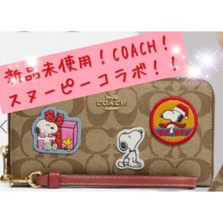 COACH - 新品未使用！COACHコーチ！スヌーピーコラボ長財布！の通販 by