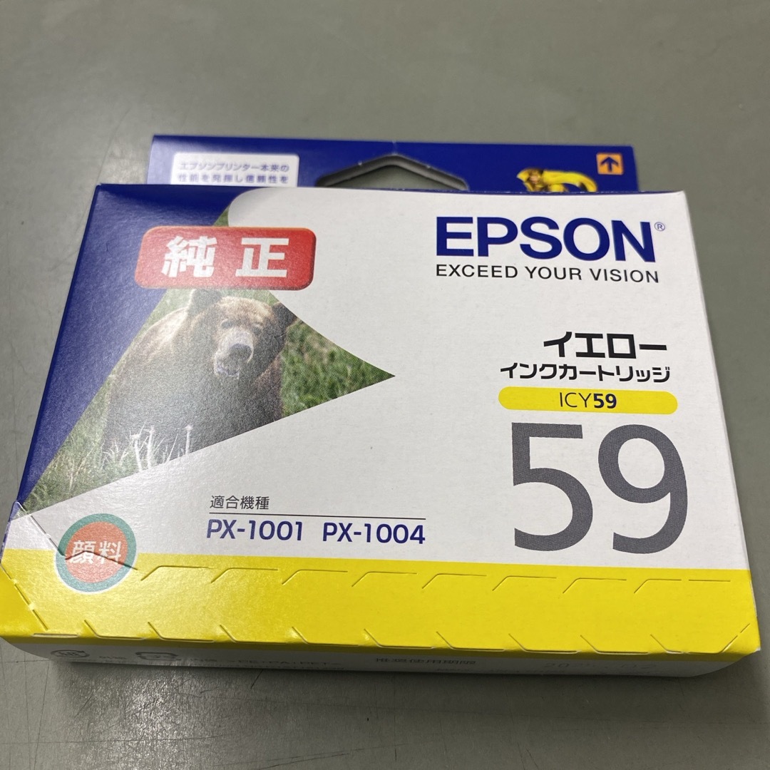 EPSON(エプソン)のエプソン インクカートリッジ イエロー ICY59(1コ入) インテリア/住まい/日用品のオフィス用品(その他)の商品写真