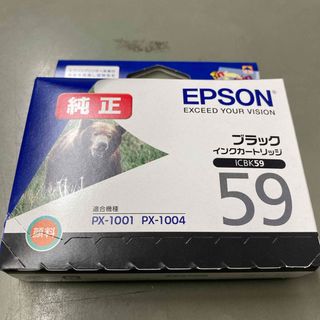 エプソン(EPSON)のエプソン インクカートリッジ ブラック ICBK59(1コ入)(その他)