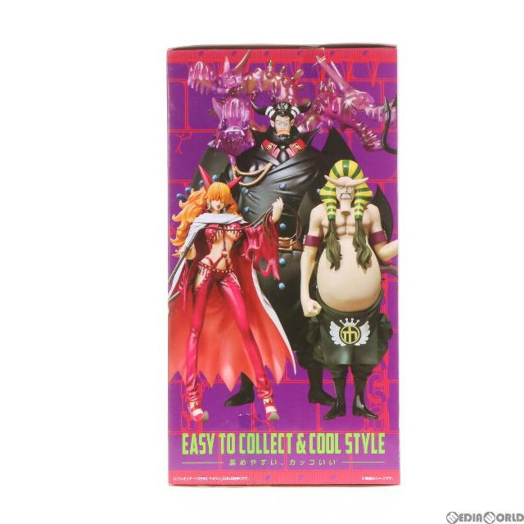 BANDAI - フィギュアーツZERO マゼラン ONE PIECE(ワンピース) 完成品