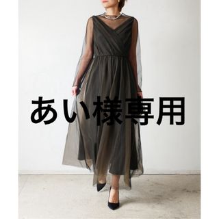 マイシャウティー(My shawty)の＊美品＊ マイシャウティー lilac tule day dress(ロングドレス)