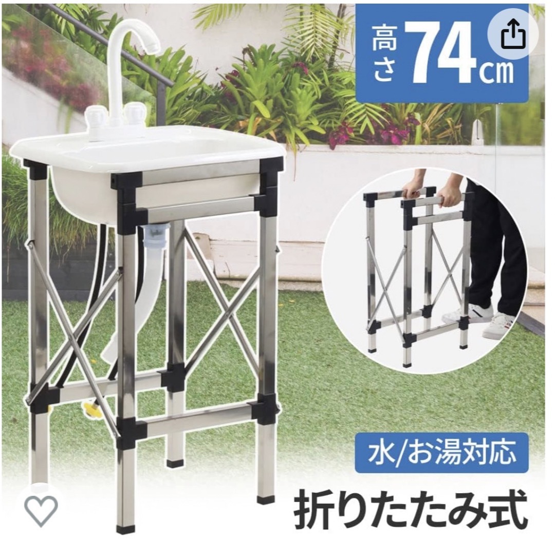 折りたたみ　簡易シンク　流し スポーツ/アウトドアのアウトドア(調理器具)の商品写真