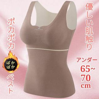 あったかベスト 防寒ベストブラトップ 暖かキャミソール あったか肌着 暖か肌着(アンダーシャツ/防寒インナー)