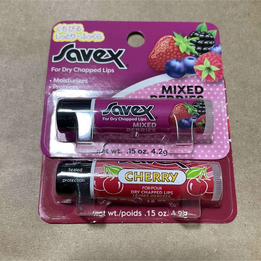 Savex(サベックス)のraspberry💕完璧を求めるなら❌様 専用 コスメ/美容のスキンケア/基礎化粧品(リップケア/リップクリーム)の商品写真