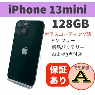 ◆iPhone 13 mini グリーン 128GB 本体 SIMフリー(スマートフォン本体)