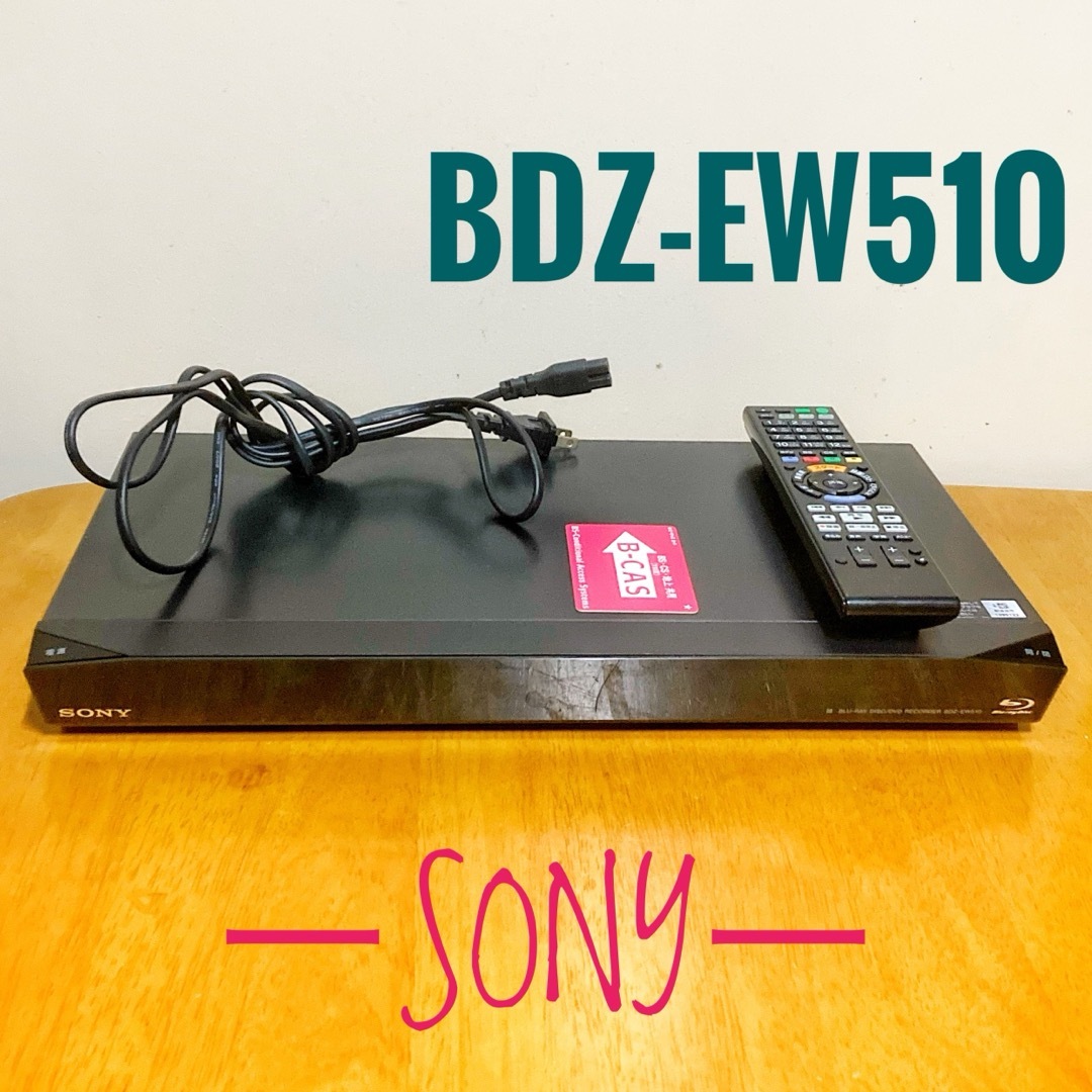 SONY ソニー　ブルーレイレコーダー HDD 500GB  2チューナーVIERA