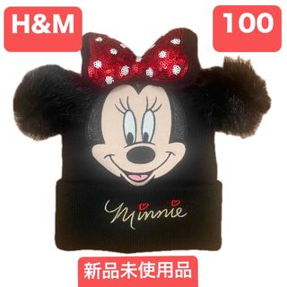 H&M - ⭐️新品未使用品⭐️H&M⭐️アップリケポンポンキャップ　EUR 104