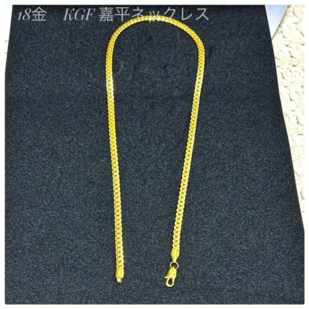 喜平ネックレス ゴールド 18KGF 金 チェーン チェーンネックレス 50㎝ メンズのアクセサリー(ネックレス)の商品写真